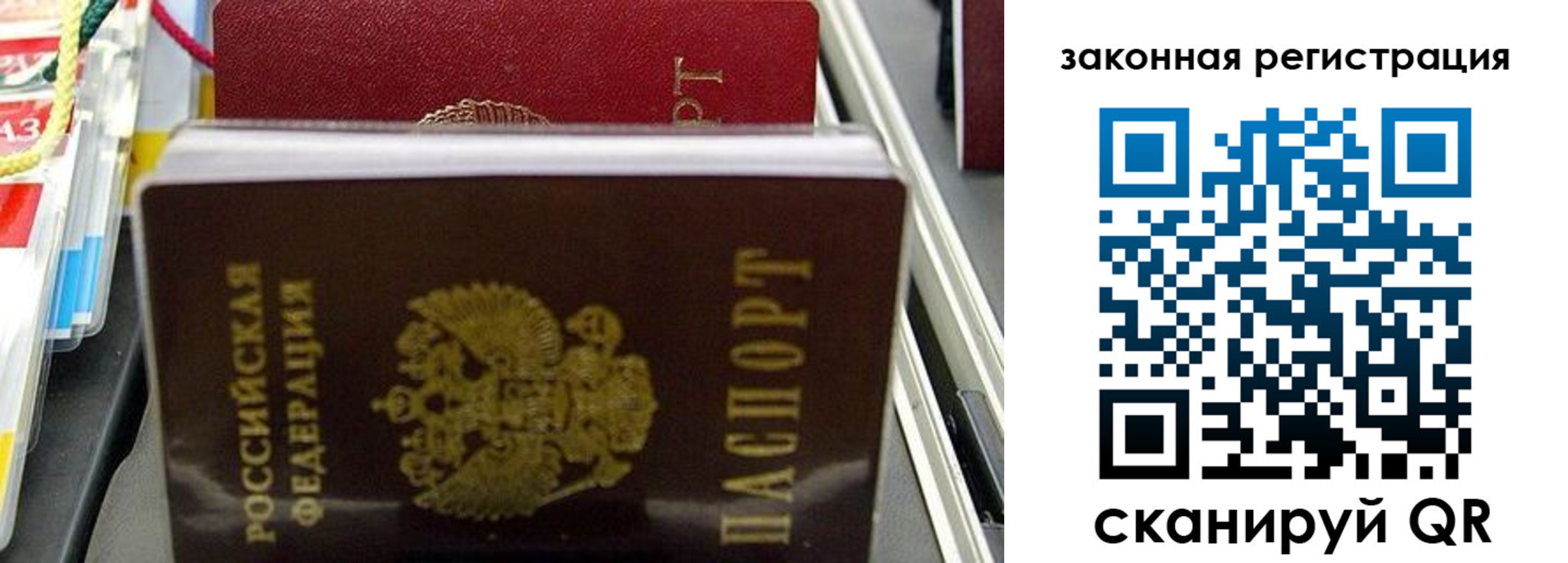временная регистрация адрес в Долинске